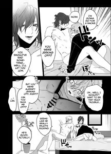 Page 17 of Bed Jou wa Muhou Chitai ni Tsuki - the bed is a lawless zone. - preview thumbnail