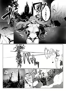 Page 62 of Amaama Mazo Muke Zasshifuu Doujinshi Magazine Vol.2 - preview thumbnail