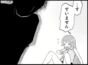 Page 83 of Miku Miku Reaction 50-70.5 - preview thumbnail
