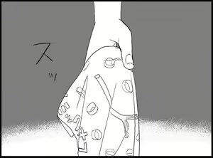 Page 96 of Miku Miku Reaction 50-70.5 - preview thumbnail
