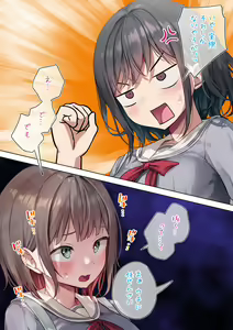 Page 5 of Michibata de Okkishita Futanari-chan ni Yuujin ga Igai na Teian - preview thumbnail
