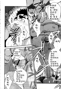 Page 12 of Narcissist na Kikon Macho ga Kouen de Onanie Shite Itara | 나르시즘 기혼남의 공원 화장실에서의 딸딸이 - preview thumbnail
