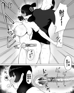 Page 25 of Inkya Joshi Okoshitara Sex Friend ni Natta Ken w (decensored) - preview thumbnail