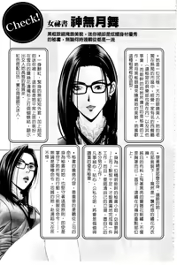 Page 120 of G-taste G-Girls Collection・Fechi・Data・ | G-taste G-Girls 珍貴收藏品 美豔女神們的白皮書 - preview thumbnail
