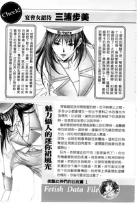 Page 180 of G-taste G-Girls Collection・Fechi・Data・ | G-taste G-Girls 珍貴收藏品 美豔女神們的白皮書 - preview thumbnail