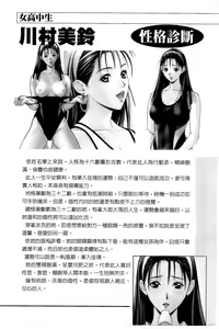 Page 183 of G-taste G-Girls Collection・Fechi・Data・ | G-taste G-Girls 珍貴收藏品 美豔女神們的白皮書 - preview thumbnail
