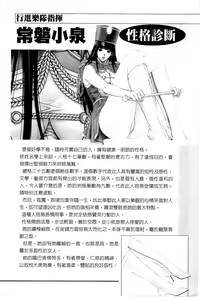 Page 189 of G-taste G-Girls Collection・Fechi・Data・ | G-taste G-Girls 珍貴收藏品 美豔女神們的白皮書 - preview thumbnail
