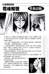 Page 195 of G-taste G-Girls Collection・Fechi・Data・ | G-taste G-Girls 珍貴收藏品 美豔女神們的白皮書 - preview thumbnail