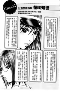 Page 196 of G-taste G-Girls Collection・Fechi・Data・ | G-taste G-Girls 珍貴收藏品 美豔女神們的白皮書 - preview thumbnail