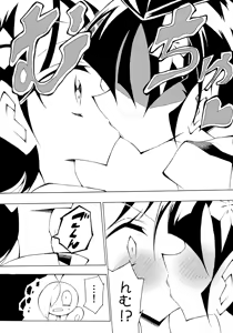 Page 103 of Goh Uke! Anthology - preview thumbnail