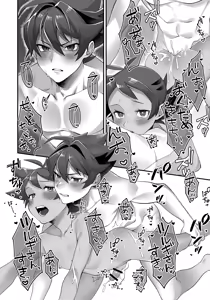 Page 67 of Goh Uke! Anthology - preview thumbnail