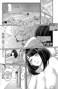 Page 29 of Anata no Mama ni Naritakute | Eu Quero Ser Sua Mãe de Verdade - preview thumbnail