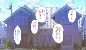 Page 105 of Datte Datte Onee-chan no Kareshi ga Daisuki nanda mon!! - preview thumbnail