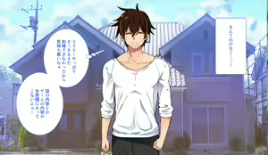 Page 107 of Datte Datte Onee-chan no Kareshi ga Daisuki nanda mon!! - preview thumbnail