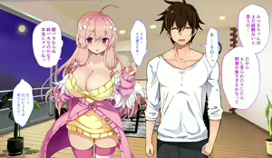 Page 114 of Datte Datte Onee-chan no Kareshi ga Daisuki nanda mon!! - preview thumbnail
