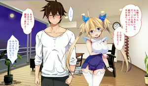 Page 120 of Datte Datte Onee-chan no Kareshi ga Daisuki nanda mon!! - preview thumbnail