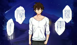 Page 169 of Datte Datte Onee-chan no Kareshi ga Daisuki nanda mon!! - preview thumbnail