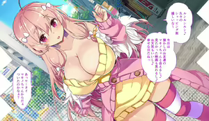 Page 51 of Datte Datte Onee-chan no Kareshi ga Daisuki nanda mon!! - preview thumbnail