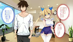 Page 64 of Datte Datte Onee-chan no Kareshi ga Daisuki nanda mon!! - preview thumbnail
