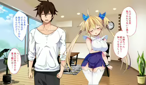 Page 71 of Datte Datte Onee-chan no Kareshi ga Daisuki nanda mon!! - preview thumbnail