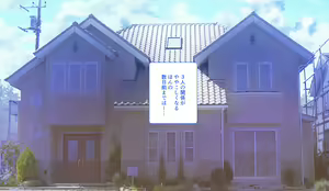 Page 8 of Datte Datte Onee-chan no Kareshi ga Daisuki nanda mon!! - preview thumbnail