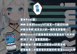 Page 141 of 槲蓏檗ଭୟ୧ - preview thumbnail