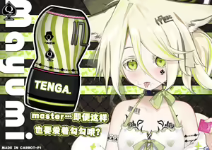 Page 142 of 槲蓏檗ଭୟ୧ - preview thumbnail
