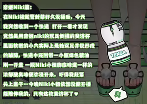 Page 270 of 槲蓏檗ଭୟ୧ - preview thumbnail