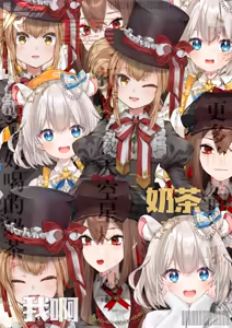 Page 342 of 槲蓏檗ଭୟ୧ - preview thumbnail
