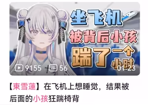 Page 858 of 槲蓏檗ଭୟ୧ - preview thumbnail