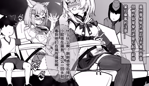 Page 859 of 槲蓏檗ଭୟ୧ - preview thumbnail