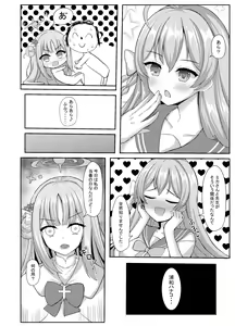 Page 3 of Kimagure Ohime-sama no Ecchi na Touban Nisshi 2 Wtih Urawa Hanako - preview thumbnail