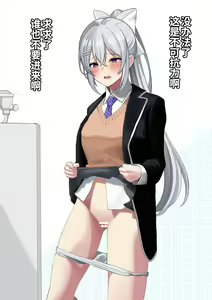 Page 3 of Higuchi Kaede Danshi Toilet Tachishon - preview thumbnail
