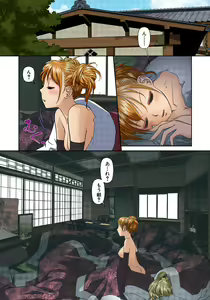 Page 143 of My Doll House 2 - preview thumbnail