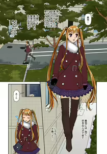 Page 190 of My Doll House 2 - preview thumbnail