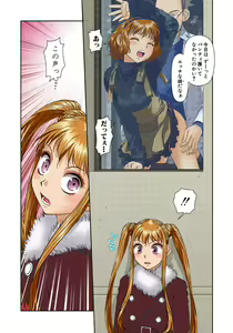 Page 191 of My Doll House 2 - preview thumbnail