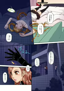 Page 32 of My Doll House 2 - preview thumbnail