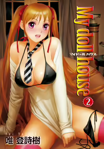 Page 4 of My Doll House 2 - preview thumbnail