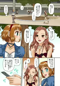 Page 46 of My Doll House 2 - preview thumbnail