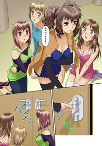 Page 106 of My Doll House 3 - preview thumbnail