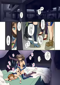 Page 119 of My Doll House 3 - preview thumbnail