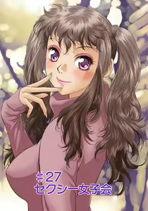 Page 120 of My Doll House 3 - preview thumbnail