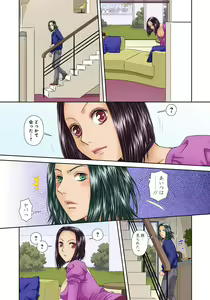 Page 140 of My Doll House 3 - preview thumbnail