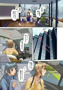 Page 160 of My Doll House 3 - preview thumbnail