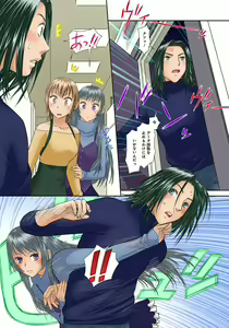 Page 164 of My Doll House 3 - preview thumbnail