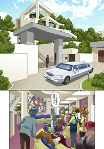 Page 169 of My Doll House 3 - preview thumbnail