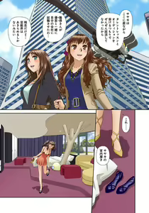 Page 180 of My Doll House 3 - preview thumbnail