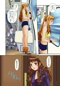 Page 189 of My Doll House 3 - preview thumbnail