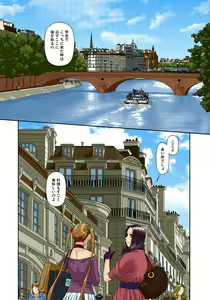 Page 20 of My Doll House 3 - preview thumbnail