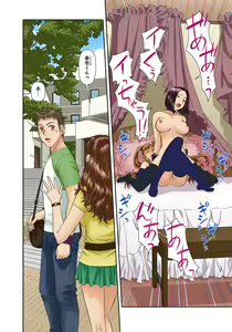Page 51 of My Doll House 3 - preview thumbnail